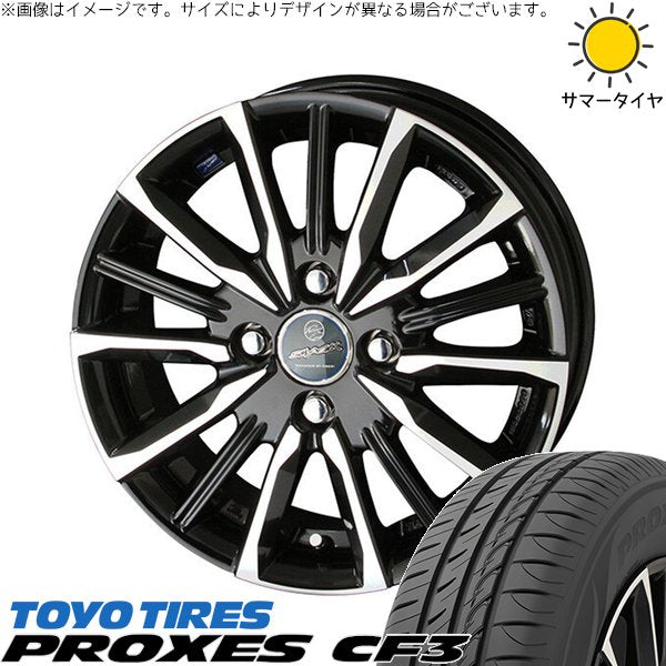 トーヨータイヤ プロクセス CF3 165/65R14 ＋ スマック ヴァルキリー サファイアブラックポリッシュ 14インチ 5.5J +43 4H100P サマー・ホイール4本セット。1枚目。