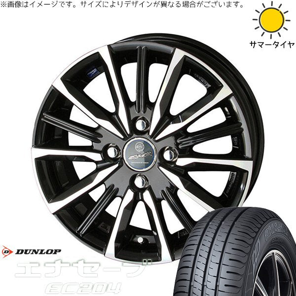 ダンロップ エナセーブ EC204 185/55R15 ＋ スマック ヴァルキリー サファイアブラックポリッシュ 15インチ 5.5J +40 4H100P サマー・ホイール4本セット。1枚目。