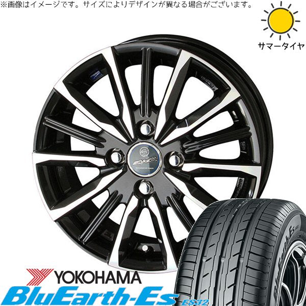 ヨコハマタイヤ ブルーアース ES32 175/55R15 ＋ スマック ヴァルキリー サファイアブラックポリッシュ 15インチ 5.5J +40 4H100P サマー・ホイール4本セット。1枚目。