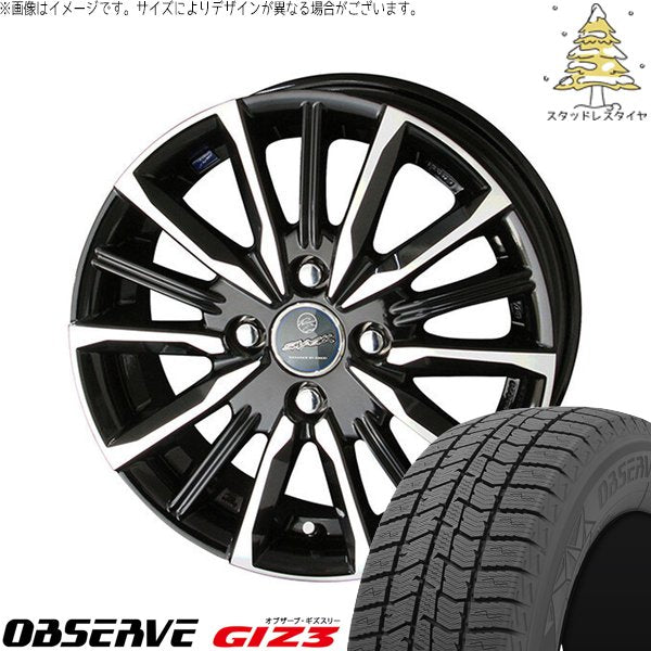 トーヨータイヤ オブザーブ GIZ3 185/55R15 ＋ スマック ヴァルキリー サファイアブラックポリッシュ 15インチ 5.5J +50 4H100P スタッドレス・ホイール4本セット。1枚目。