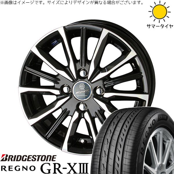 ブリヂストン レグノ GR-X3 165/60R15 ＋ スマック ヴァルキリー サファイアブラックポリッシュ 15インチ 4.5J +45 4H100P サマー・ホイール4本セット。1枚目。