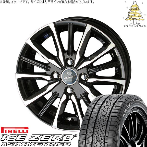 ピレリ アイスゼロアシンメトリコ 185/60R15 ＋ スマック ヴァルキリー サファイアブラックポリッシュ 15インチ 5.5J +50 4H100P スタッドレス・ホイール4本セット。1枚目。