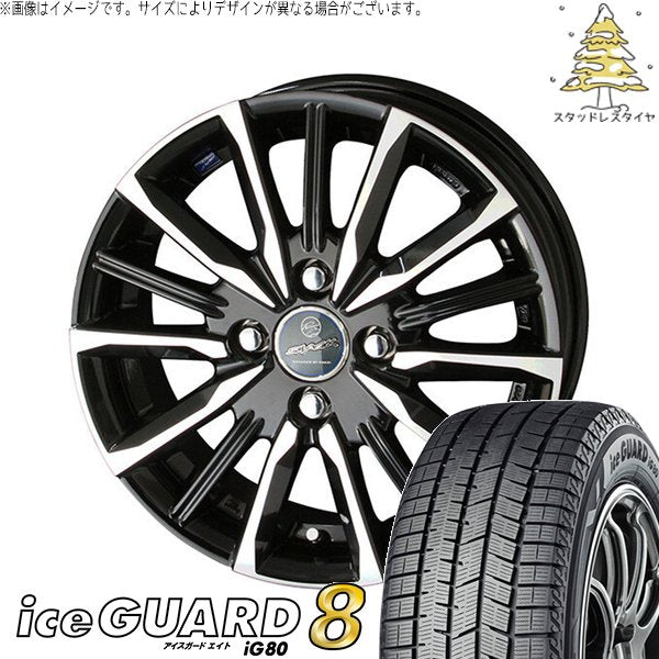 ヨコハマタイヤ アイスガードエイト IG80 185/55R15 ＋ スマック ヴァルキリー サファイアブラックポリッシュ 15インチ 5.5J +50 4H100P スタッドレス・ホイール4本セット。1枚目。
