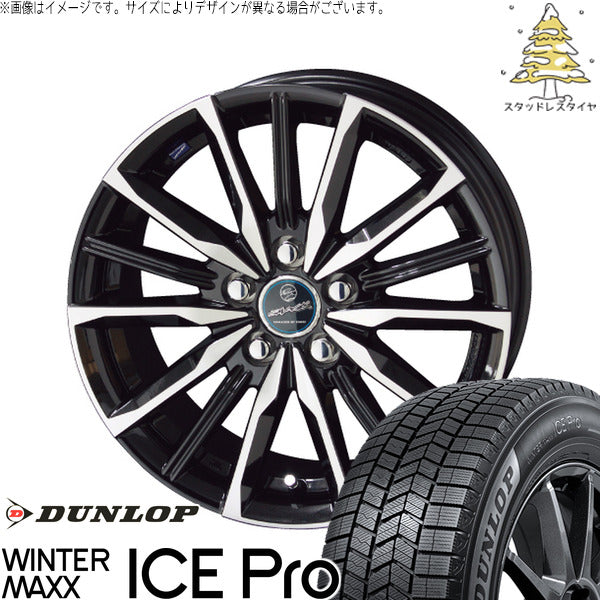 ダンロップ ウィンターマックス ICE Pro 165/70R14 ＋ スマック ヴァルキリー サファイアブラックポリッシュ 14インチ 5.5J +43 4H100P スタッドレス・ホイール4本セット。1枚目。