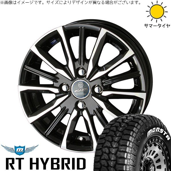 モンスタタイヤ RT ハイブリッド 155/65R14 ＋ スマック ヴァルキリー サファイアブラックポリッシュ 14インチ 4.5J +45 4H100P サマー・ホイール4本セット。1枚目。