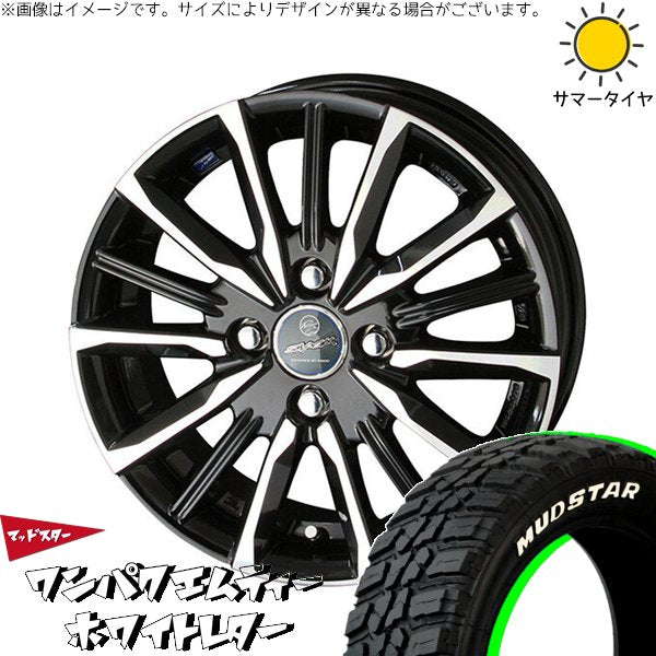 マッドスター ワンパクMT 155/65R14 ＋ スマック ヴァルキリー サファイアブラックポリッシュ 14インチ 4.5J +45 4H100P サマー・ホイール4本セット。1枚目。