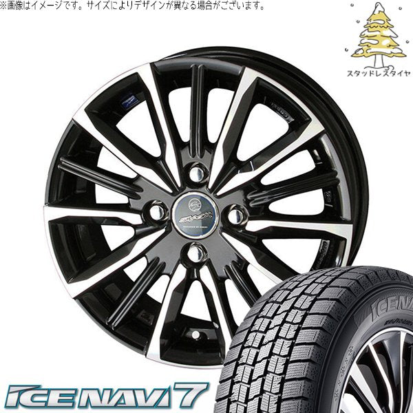 グッドイヤー アイスナビ7 175/65R15 ＋ スマック ヴァルキリー サファイアブラックポリッシュ 15インチ 4.5J +45 4H100P スタッドレス・ホイール4本セット。1枚目。