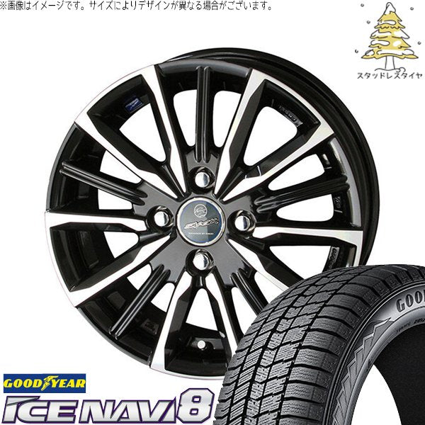 グッドイヤー アイスナビ8 165/55R15 ＋ スマック ヴァルキリー サファイアブラックポリッシュ 15インチ 5.5J +40 4H100P スタッドレス・ホイール4本セット。1枚目。