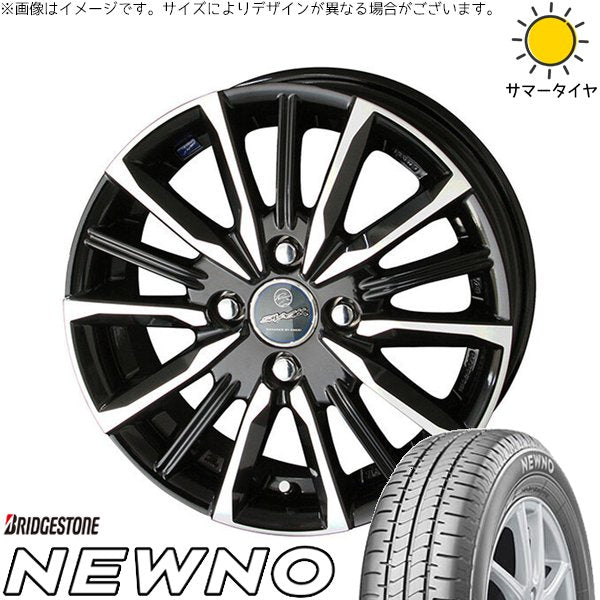 ブリヂストン ニューノ 195/60R17 ＋ スマック ヴァルキリー サファイアブラックポリッシュ 17インチ 6J +40 4H100P サマー・ホイール4本セット。1枚目。