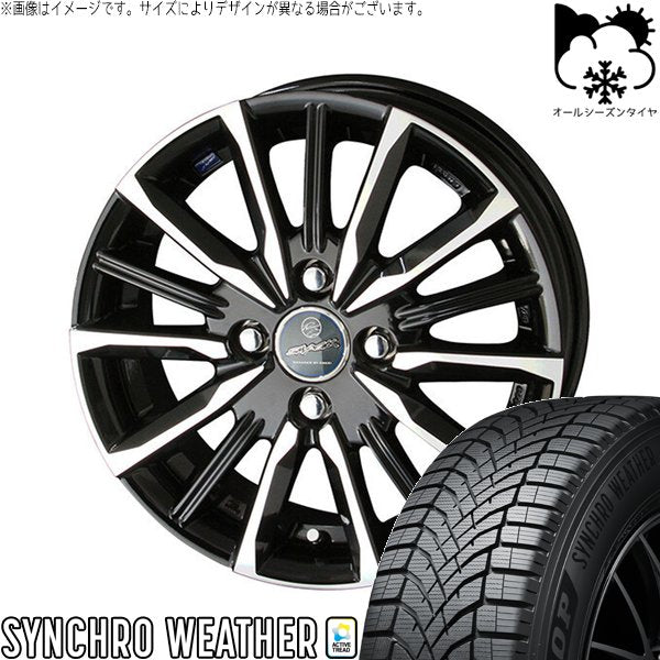 ダンロップ シンクロウェザー 175/55R15 ＋ スマック ヴァルキリー サファイアブラックポリッシュ 15インチ 5.5J +40 4H100P オールシーズン・ホイール4本セット。1枚目。