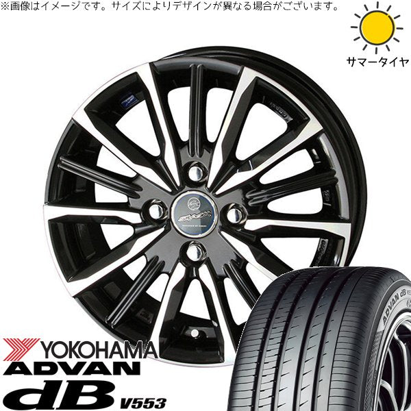 ヨコハマタイヤ アドバン デシベル V553 185/65R15 ＋ スマック ヴァルキリー サファイアブラックポリッシュ 15インチ 5.5J +40 4H100P サマー・ホイール4本セット。1枚目。