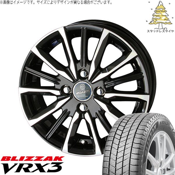 ブリヂストン ブリザック VRX3 195/65R15 ＋ スマック ヴァルキリー サファイアブラックポリッシュ 15インチ 5.5J +40 4H100P スタッドレス・ホイール4本セット。1枚目。