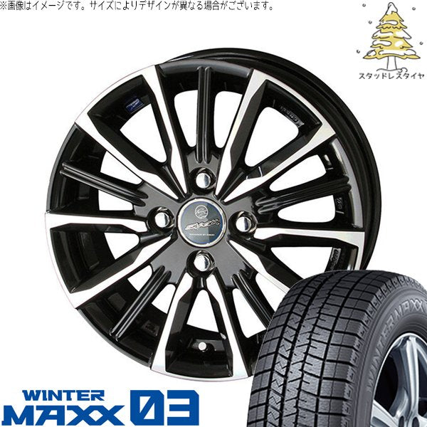 ダンロップ ウィンターマックス03 165/60R15 ＋ スマック ヴァルキリー サファイアブラックポリッシュ 15インチ 4.5J +45 4H100P スタッドレス・ホイール4本セット。1枚目。