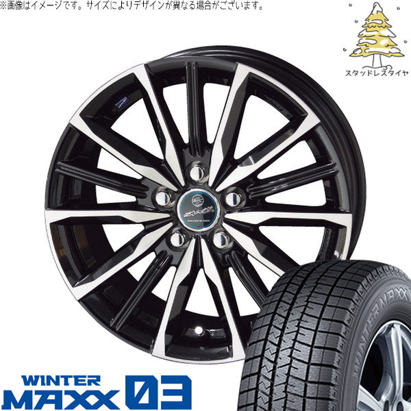 ダンロップ ウィンターマックス03 185/55R16 ＋ スマック ヴァルキリー サファイアブラックポリッシュ 16インチ 6.5J +45 5H100P スタッドレス・ホイール4本セット。1枚目。