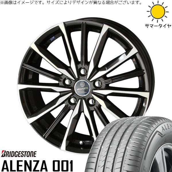 ブリヂストン アレンザ 001 225/65R17 ＋ スマック ヴァルキリー サファイアブラックポリッシュ 17インチ 7J +38 5H114.3P サマー・ホイール4本セット。1枚目。