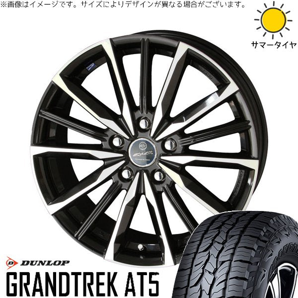 ダンロップ グラントレック AT5 215/65R16 ＋ スマック ヴァルキリー サファイアブラックポリッシュ 16インチ 6.5J +38 5H114.3P サマー・ホイール4本セット。1枚目。
