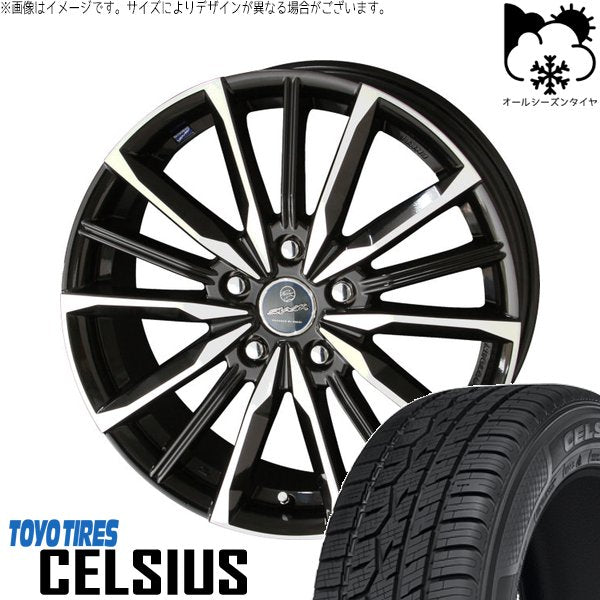トーヨータイヤ セルシアス 195/65R15 ＋ スマック ヴァルキリー サファイアブラックポリッシュ 15インチ 6J +45 5H100P オールシーズン・ホイール4本セット。1枚目。