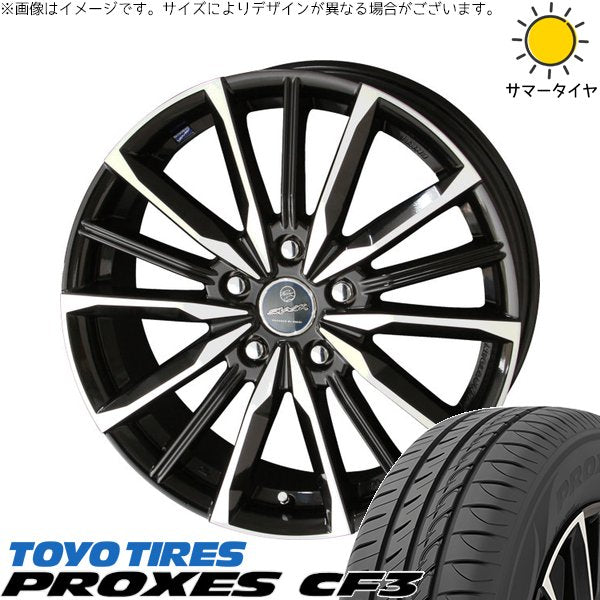 トーヨータイヤ プロクセス CF3 195/60R16 ＋ スマック ヴァルキリー サファイアブラックポリッシュ 16インチ 6.5J +48 5H114.3P サマー・ホイール4本セット。1枚目。
