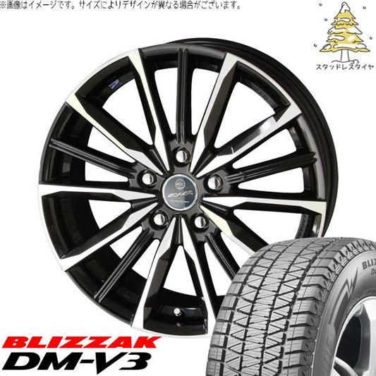 ブリヂストン ブリザック DM-V3 245/65R17 ＋ スマック ヴァルキリー サファイアブラックポリッシュ 17インチ 7J +38 5H114.3P スタッドレス・ホイール4本セット。1枚目。
