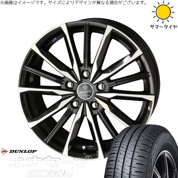 ダンロップ エナセーブ EC204 195/65R15 ＋ スマック ヴァルキリー サファイアブラックポリッシュ 15インチ 6.5J +40 5H100P サマー・ホイール4本セット。1枚目。