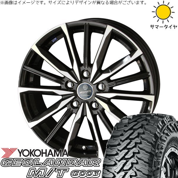 ヨコハマタイヤ ジオランダー M/T G003 225/65R17 ＋ スマック ヴァルキリー サファイアブラックポリッシュ 17インチ 7J +53 5H114.3P サマー・ホイール4本セット。1枚目。