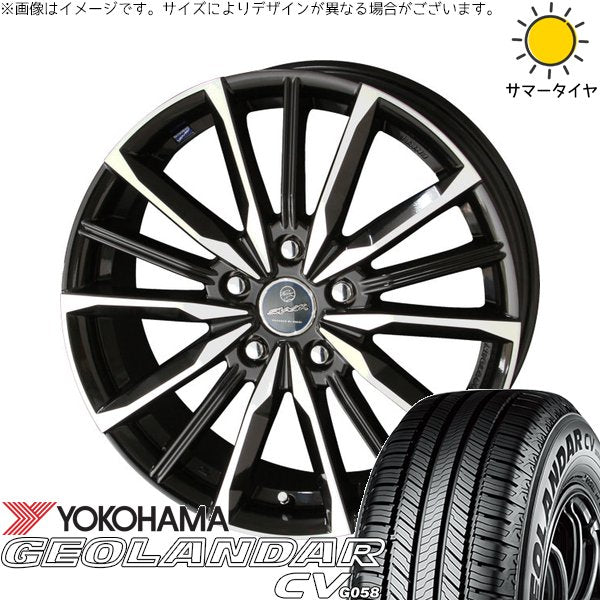 ヨコハマタイヤ ジオランダーCV G058 225/55R17 ＋ スマック ヴァルキリー サファイアブラックポリッシュ 17インチ 7J +48 5H114.3P サマー・ホイール4本セット。1枚目。