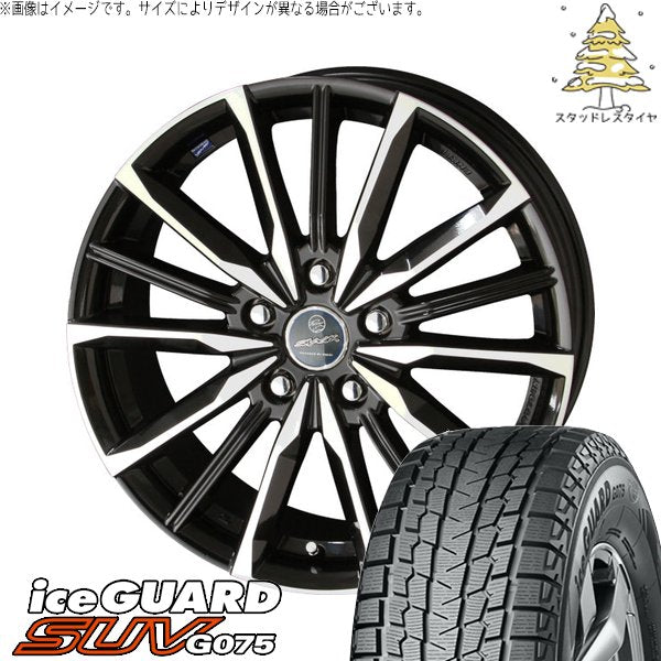 ヨコハマタイヤ アイスガード SUV G075 245/65R17 ＋ スマック ヴァルキリー サファイアブラックポリッシュ 17インチ 7J +38 5H114.3P スタッドレス・ホイール4本セット。1枚目。