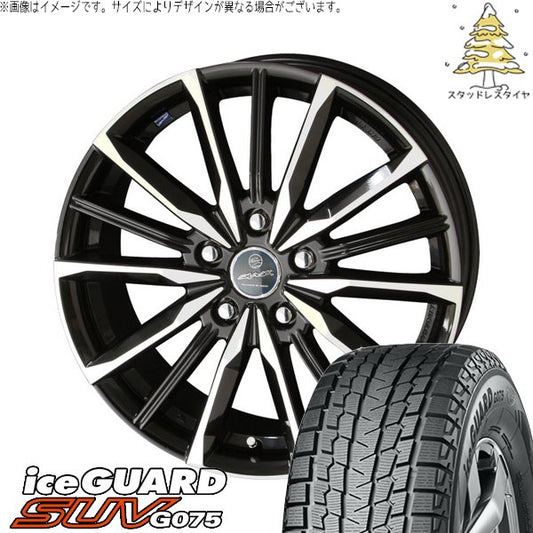 ヨコハマタイヤ アイスガード SUV G075 245/65R17 ＋ スマック ヴァルキリー サファイアブラックポリッシュ 17インチ 7J +38 5H114.3P スタッドレス・ホイール4本セット。1枚目。