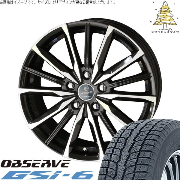 トーヨータイヤ オブザーブ Gsi-6 225/65R17 ＋ スマック ヴァルキリー サファイアブラックポリッシュ 17インチ 7J +48 5H114.3P スタッドレス・ホイール4本セット。1枚目。
