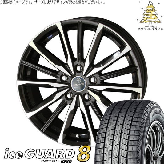 ヨコハマタイヤ アイスガードエイト IG80 225/55R18 ＋ スマック ヴァルキリー サファイアブラックポリッシュ 18インチ 7J +53 5H114.3P スタッドレス・ホイール4本セット。1枚目。