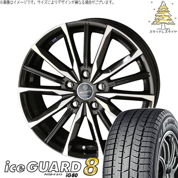 ヨコハマタイヤ アイスガードエイト IG80 205/60R16 ＋ スマック ヴァルキリー サファイアブラックポリッシュ 16インチ 6.5J +53 5H114.3P スタッドレス・ホイール4本セット。1枚目。