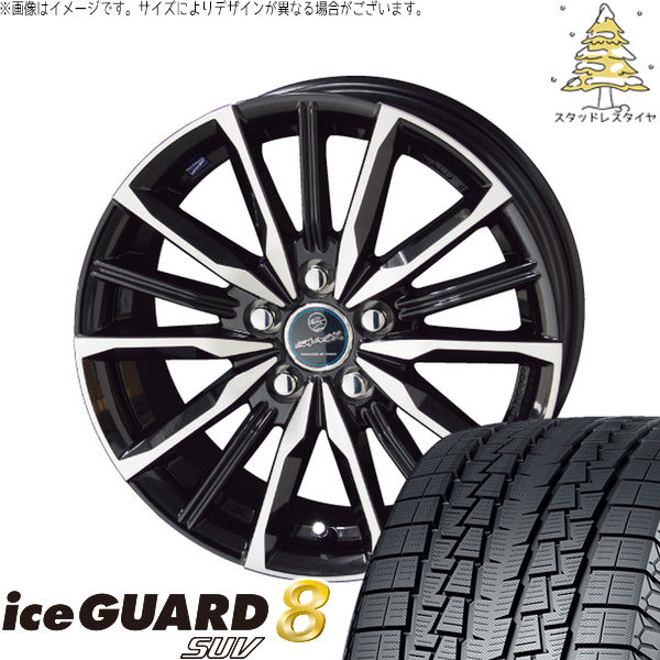 ヨコハマタイヤ アイスガード8 SUV 235/55R18 ＋ スマック ヴァルキリー サファイアブラックポリッシュ 18インチ 8J +45 5H114.3P スタッドレス・ホイール4本セット。1枚目。