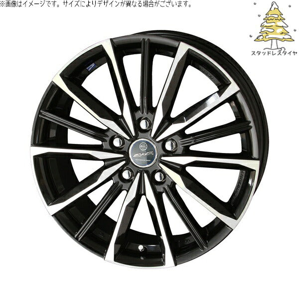 輸入スタッドレスタイヤ（銘柄指定不可） 205/65R15 ＋ スマック ヴァルキリー サファイアブラックポリッシュ 15インチ 6J +53 5H114.3P ホイール4本セット。1枚目。