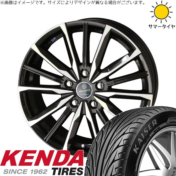 ケンダ カイザー KR20 205/45R17 ＋ スマック ヴァルキリー サファイアブラックポリッシュ 17インチ 7J +53 5H114.3P サマー・ホイール4本セット。1枚目。