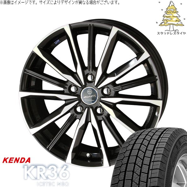 ケンダ アイステックネオ KR36 215/60R17 ＋ スマック ヴァルキリー サファイアブラックポリッシュ 17インチ 7J +48 5H114.3P スタッドレス・ホイール4本セット。1枚目。