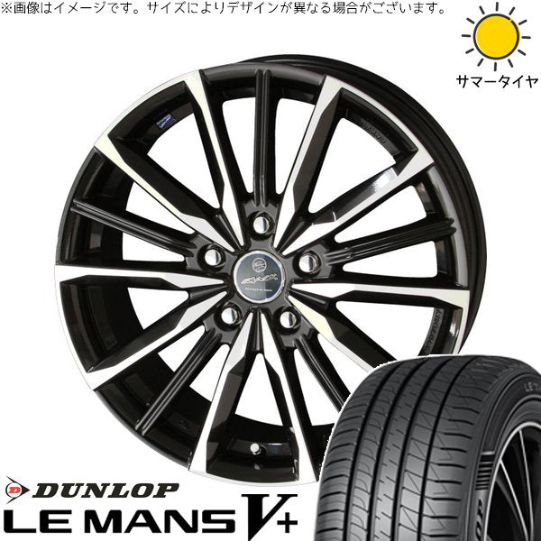 ダンロップ ルマンファイブ 205/50R17 ＋ スマック ヴァルキリー サファイアブラックポリッシュ 17インチ 7J +48 5H100P サマー・ホイール4本セット。1枚目。
