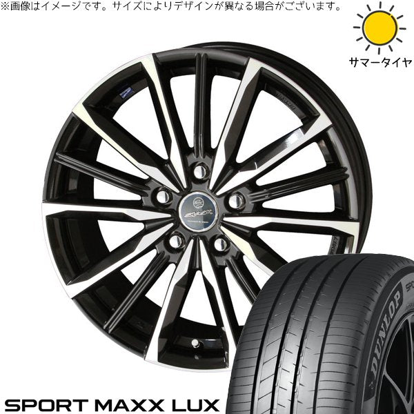 ダンロップ スポーツマックス LUX 205/45R17 ＋ スマック ヴァルキリー サファイアブラックポリッシュ 17インチ 7J +48 5H114.3P サマー・ホイール4本セット。1枚目。