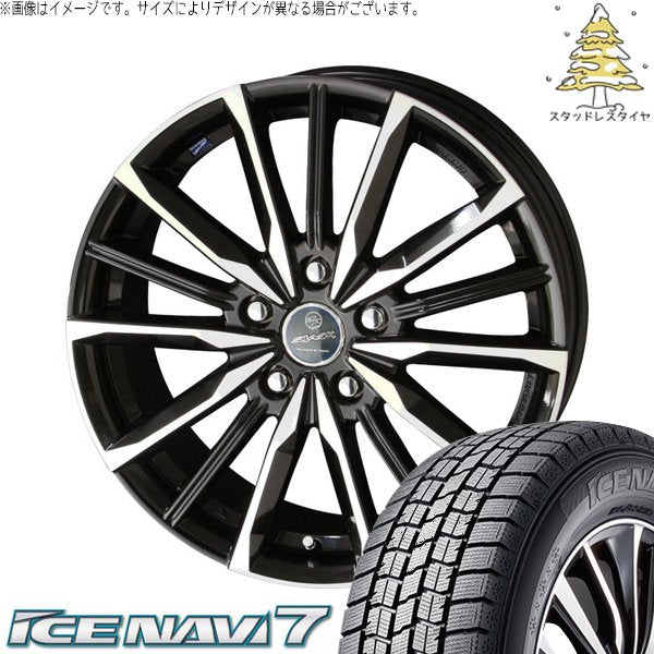 グッドイヤー アイスナビ7 215/60R17 ＋ スマック ヴァルキリー サファイアブラックポリッシュ 17インチ 7J +53 5H114.3P スタッドレス・ホイール4本セット。1枚目。