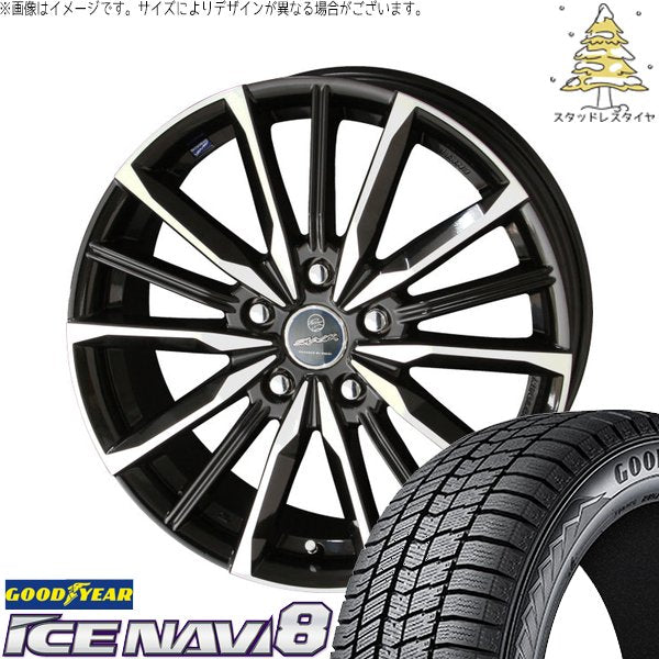 グッドイヤー アイスナビ8 205/65R16 ＋ スマック ヴァルキリー サファイアブラックポリッシュ 16インチ 6.5J +48 5H114.3P スタッドレス・ホイール4本セット。1枚目。