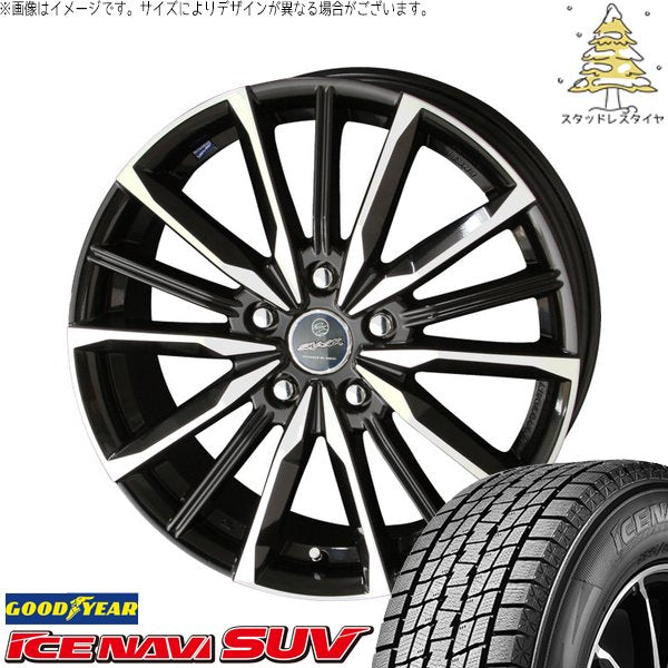 グッドイヤー アイスナビ SUV (ICENAVI SUV) 225/60R17 ＋ スマック ヴァルキリー サファイアブラックポリッシュ 17インチ 7.0J +48 5H114.3P スタッドレス・ホイール4本セット。1枚目。