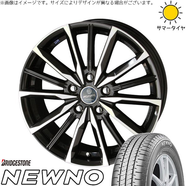 ブリヂストン ニューノ 205/60R16 ＋ スマック ヴァルキリー サファイアブラックポリッシュ 16インチ 6.5J +38 5H114.3P サマー・ホイール4本セット。1枚目。