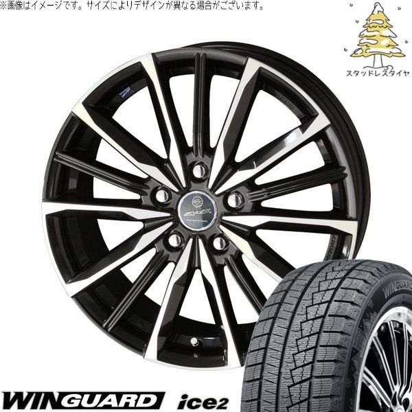 ネクセン ウィンガード アイス2 205/65R15 ＋ スマック ヴァルキリー サファイアブラックポリッシュ 15インチ 6J +53 5H114.3P スタッドレス・ホイール4本セット。1枚目。
