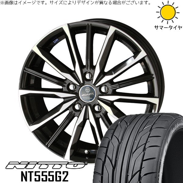 ニットー NT555G2 215/55R17 ＋ スマック ヴァルキリー サファイアブラックポリッシュ 17インチ 7J +38 5H114.3P サマー・ホイール4本セット。1枚目。