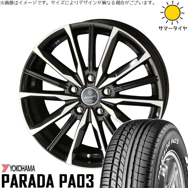 ヨコハマタイヤ パラダ PA03 215/60R17 ＋ スマック ヴァルキリー サファイアブラックポリッシュ 17インチ 7J +38 5H114.3P サマー・ホイール4本セット。1枚目。