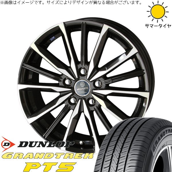 ダンロップ グラントレック PT5 265/65R17 ＋ スマック ヴァルキリー サファイアブラックポリッシュ 17インチ 7J +38 5H114.3P サマー・ホイール4本セット。1枚目。