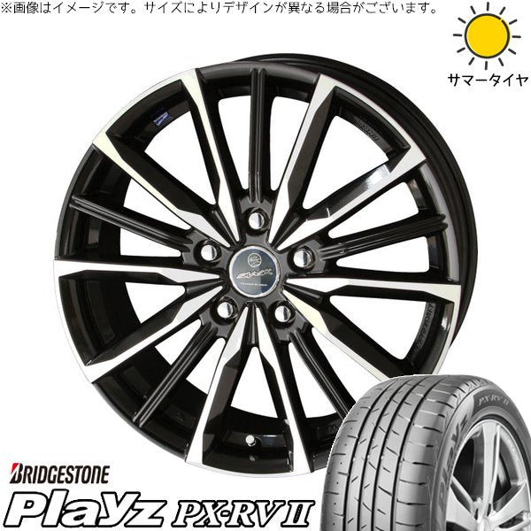 ブリヂストン プレイズ PX-RV2 195/65R15 ＋ スマック ヴァルキリー サファイアブラックポリッシュ 15インチ 6.5J +40 5H100P サマー・ホイール4本セット。1枚目。