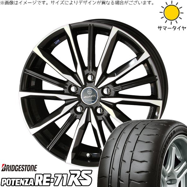 ブリヂストン ポテンザ RE71-RS 215/45R17 ＋ スマック ヴァルキリー サファイアブラックポリッシュ 17インチ 7J +48 5H114.3P サマー・ホイール4本セット。1枚目。