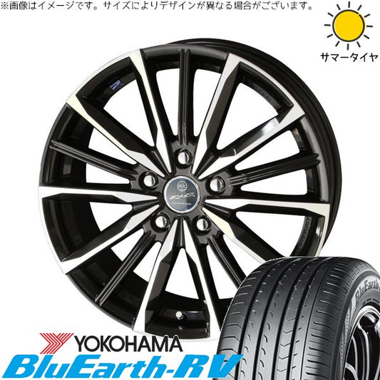 ヨコハマタイヤ ブルーアース RV03 225/55R18 ＋ スマック ヴァルキリー サファイアブラックポリッシュ 18インチ 8J +45 5H114.3P サマー・ホイール4本セット。1枚目。