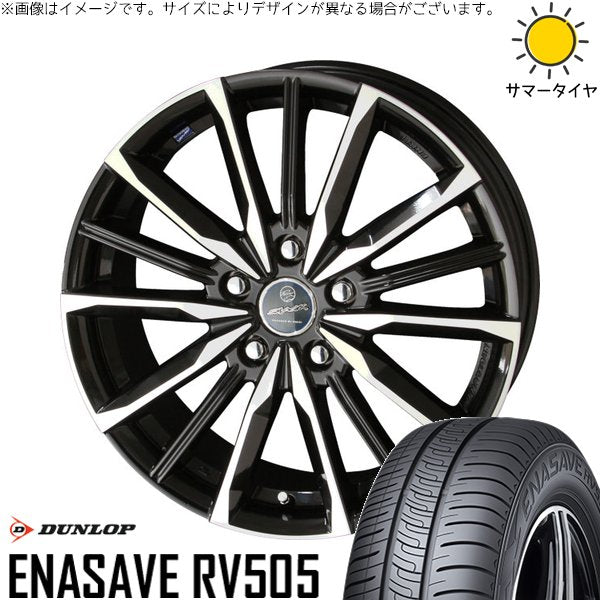 ダンロップ エナセーブ RV505 225/50R18 ＋ スマック ヴァルキリー サファイアブラックポリッシュ 18インチ 7J +38 5H114.3P サマー・ホイール4本セット。1枚目。