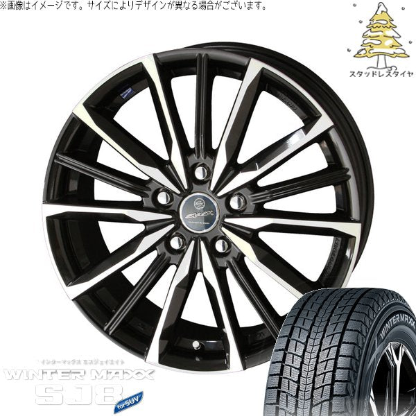 ダンロップ ウィンターマックス SJ8+ 215/70R16 ＋ スマック ヴァルキリー サファイアブラックポリッシュ 16インチ 6.5J +48 5H114.3P スタッドレス・ホイール4本セット。1枚目。